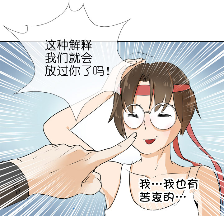 第84话17