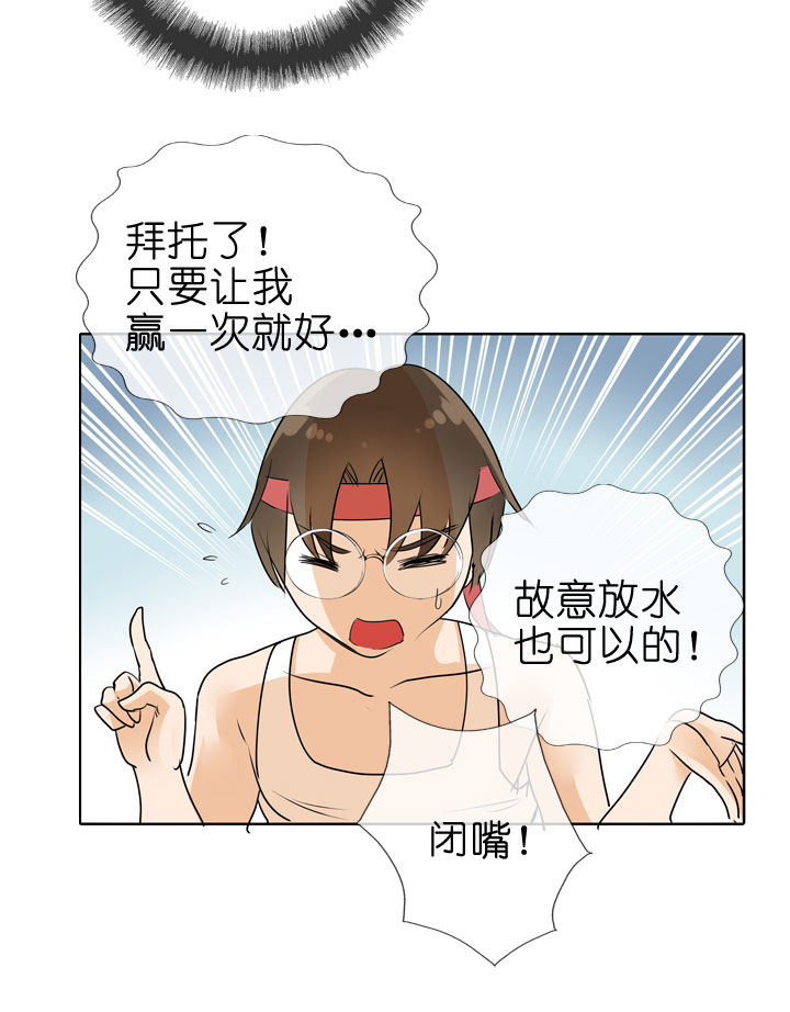 第84话19