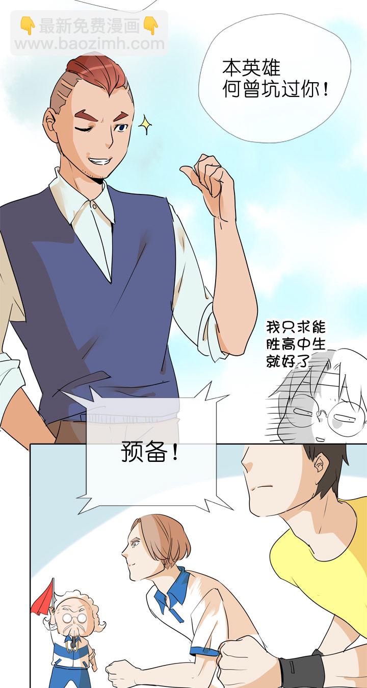 第84话2