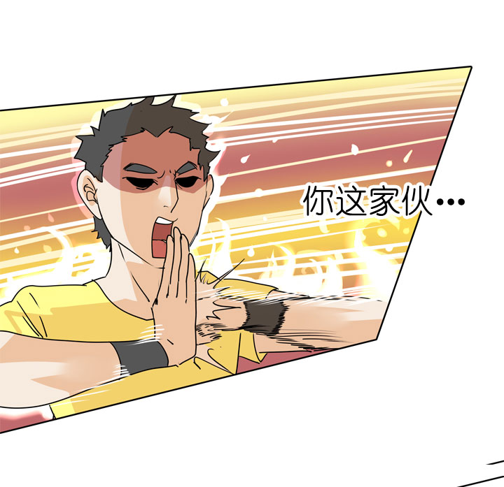 第84话20