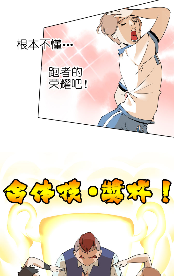 第84话21