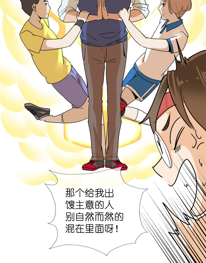 第84话22