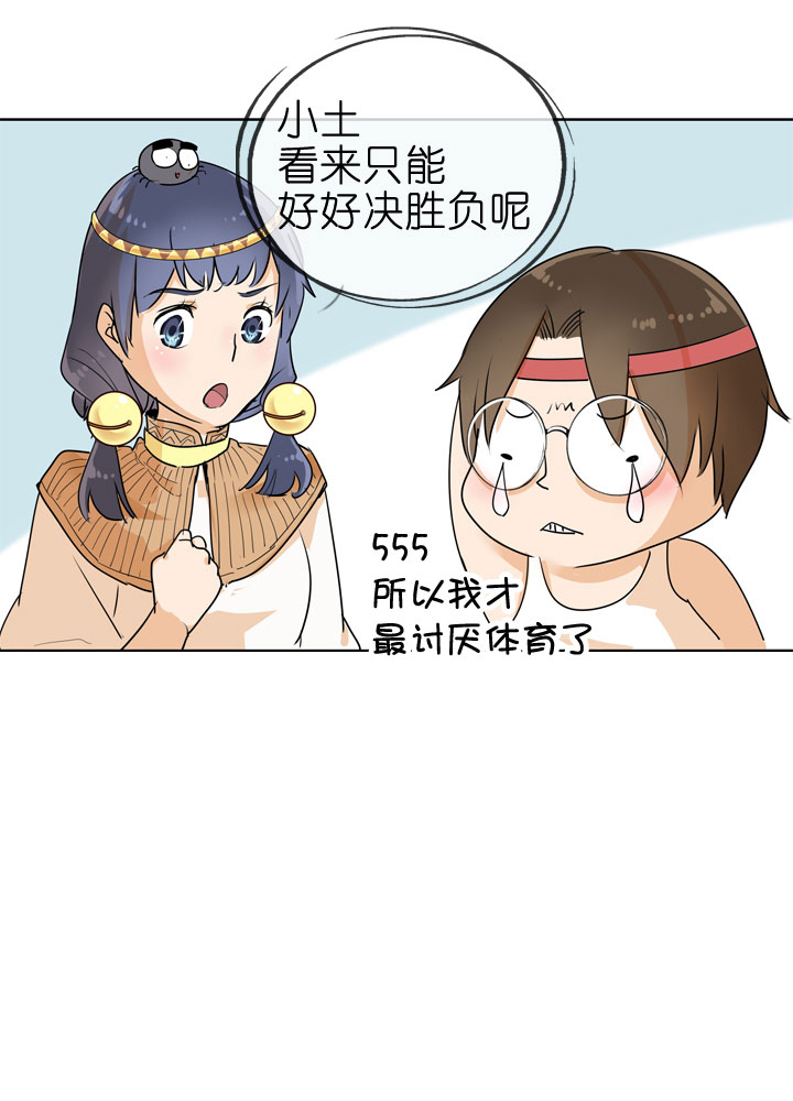 第84话23