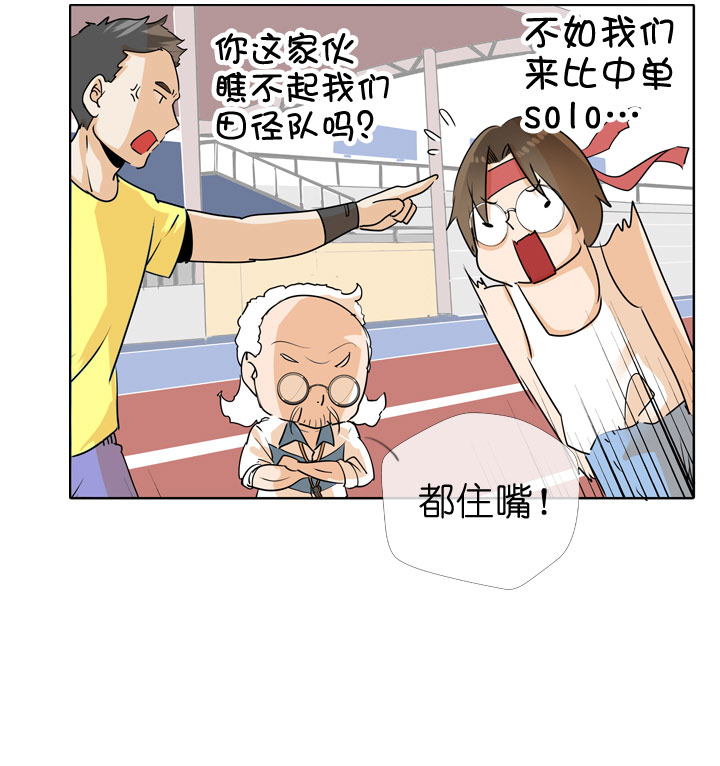 第84话24