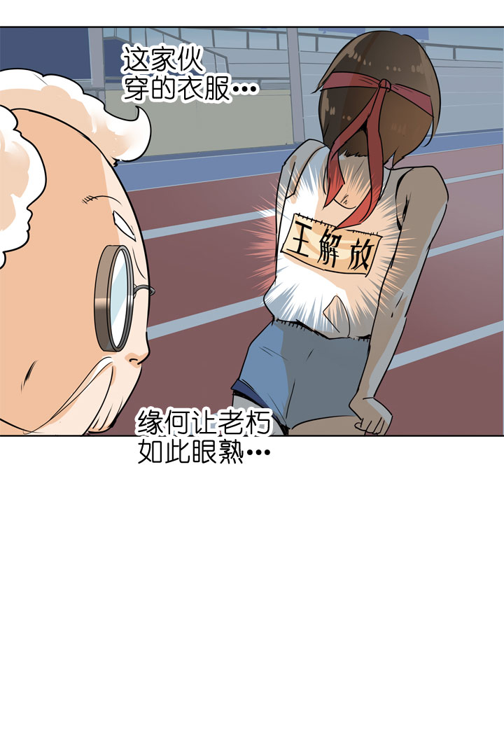 第84话25