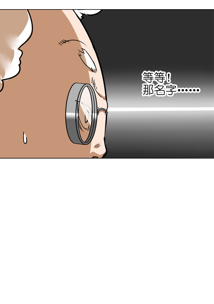 第84话26