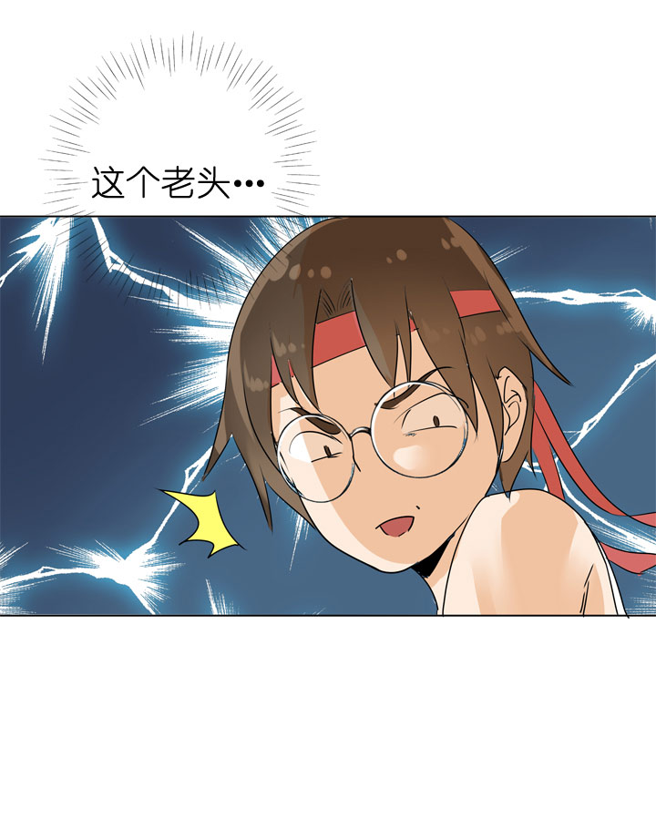第84话29