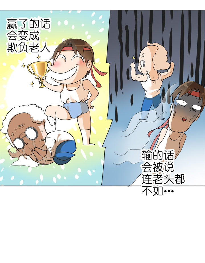 第84话30