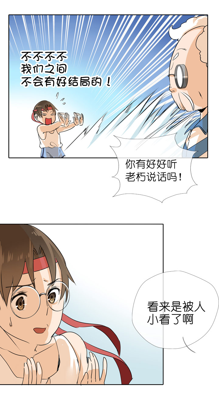 第84话31