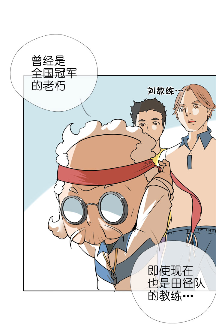 第84话32