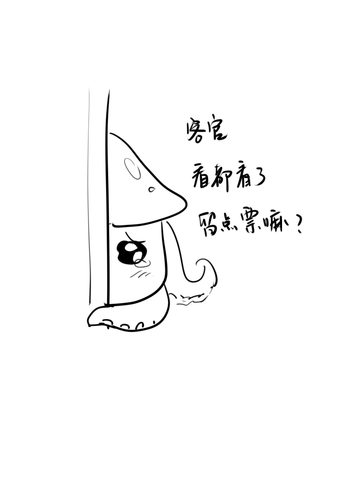 第84话35