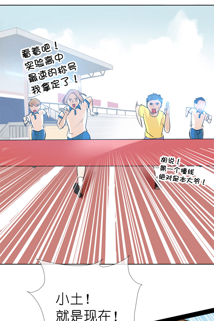 第84话6