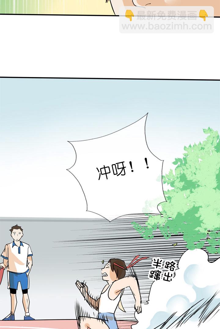 第84话8