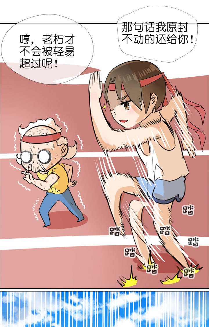 第85话10