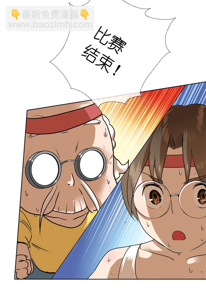 第85话15