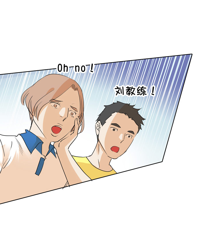 第85话16