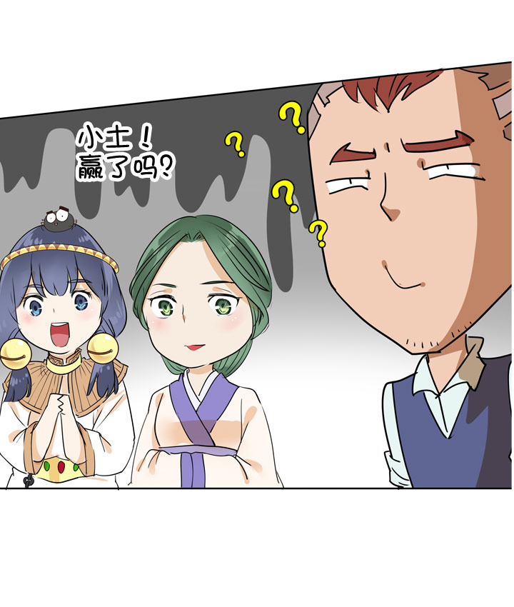 第85话17