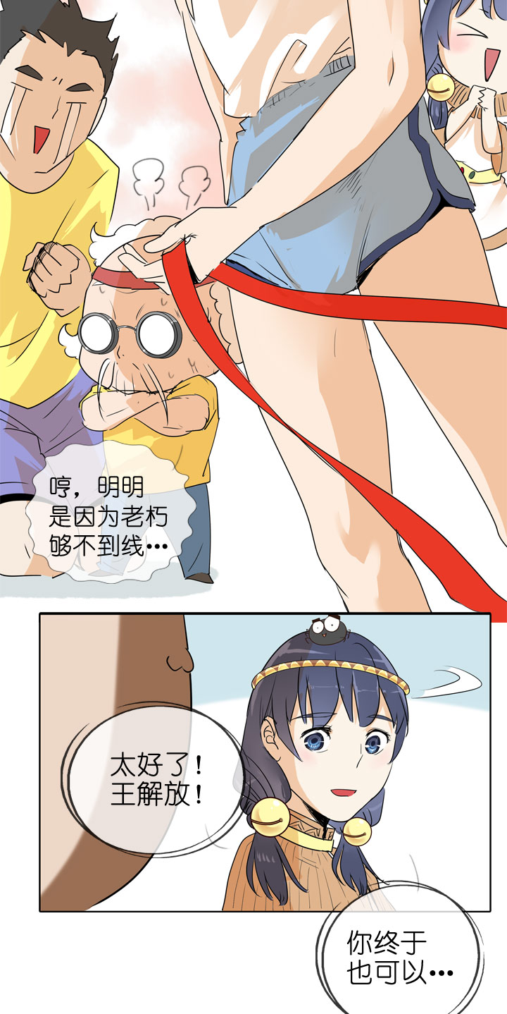 第85话19