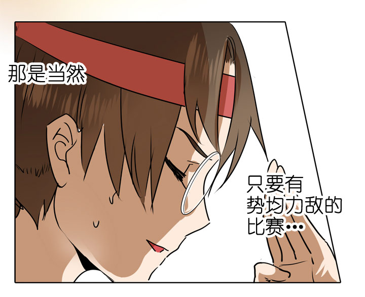 第85话2