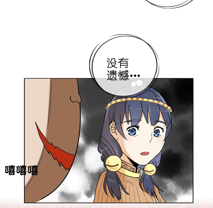 第85话20
