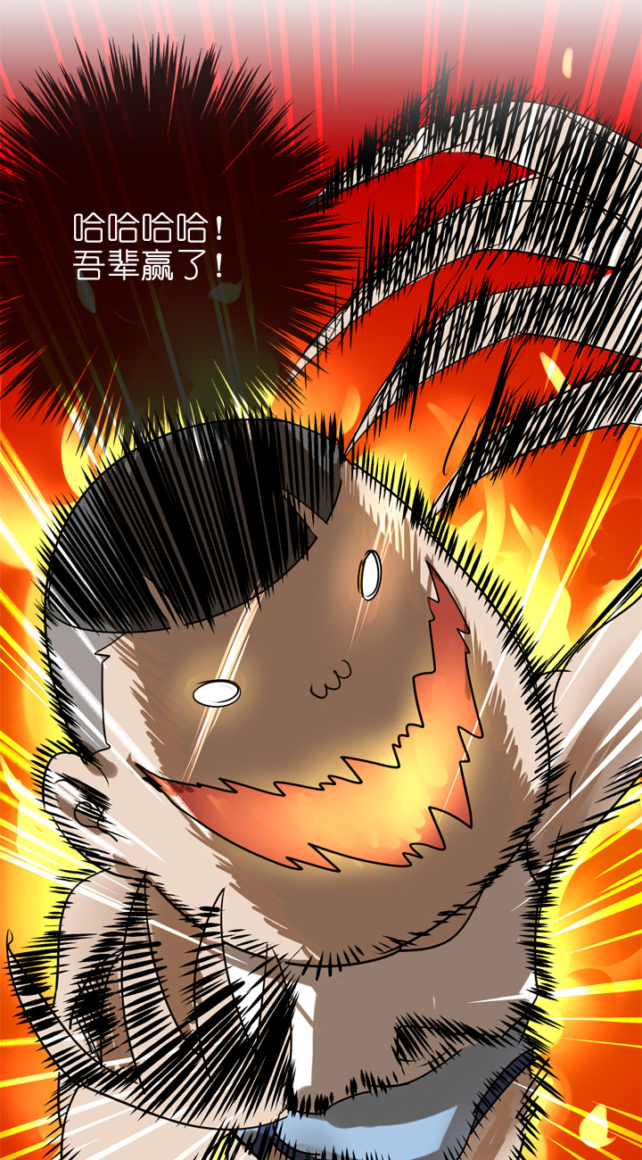 第85话21