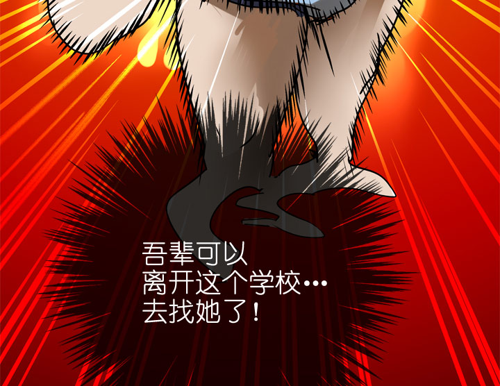 第85话22