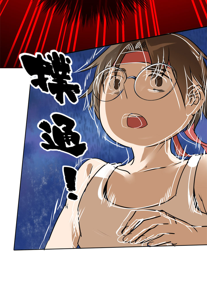 第85话23