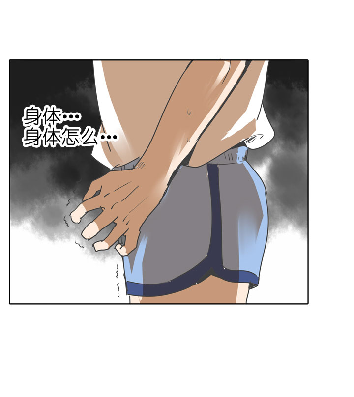 第85话24