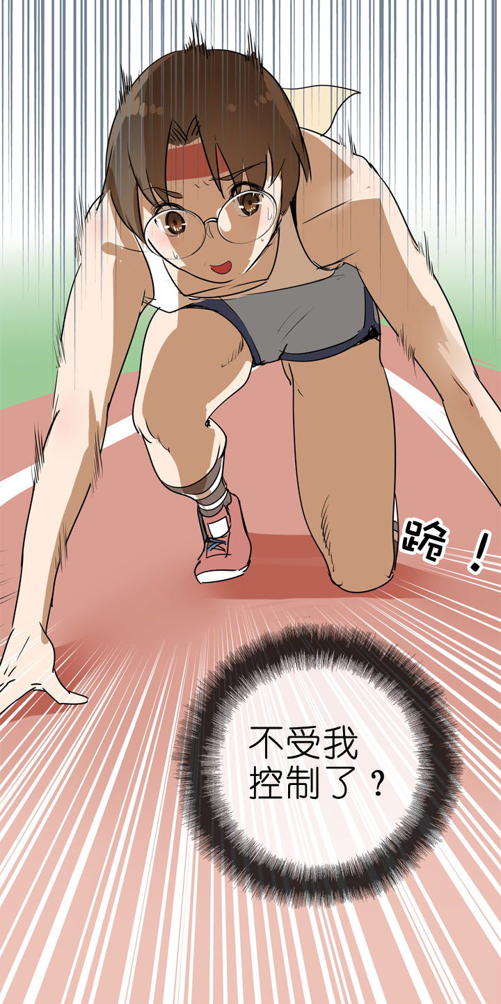 第85话26
