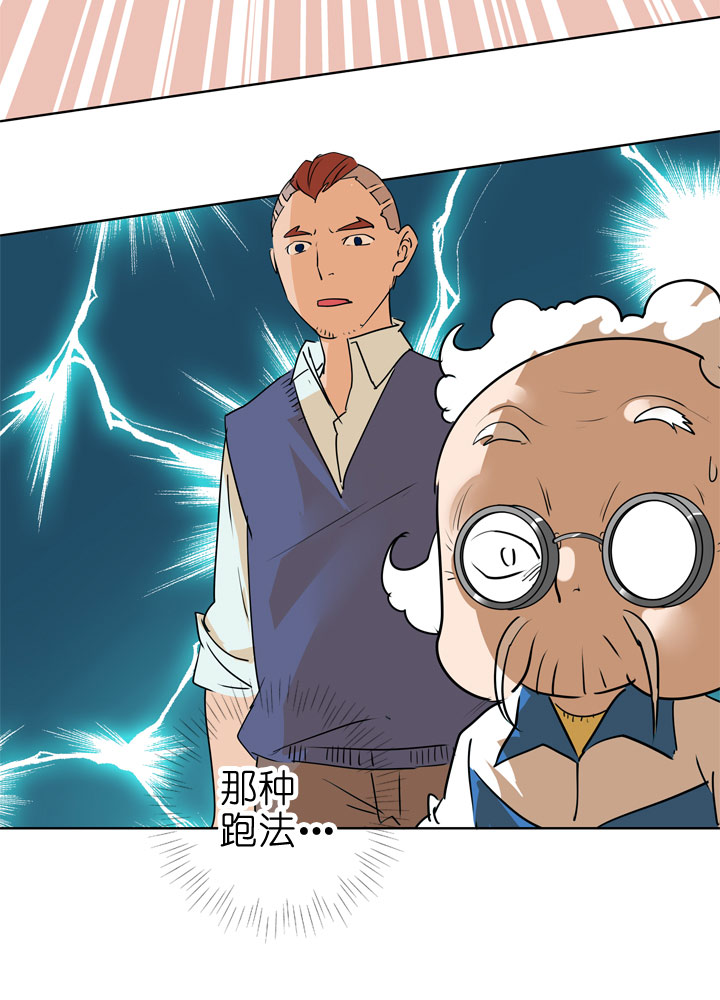第85话27