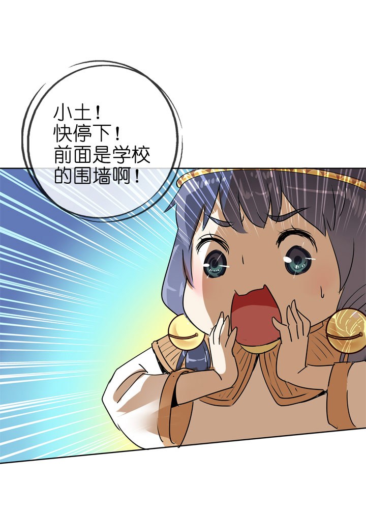 第85话32