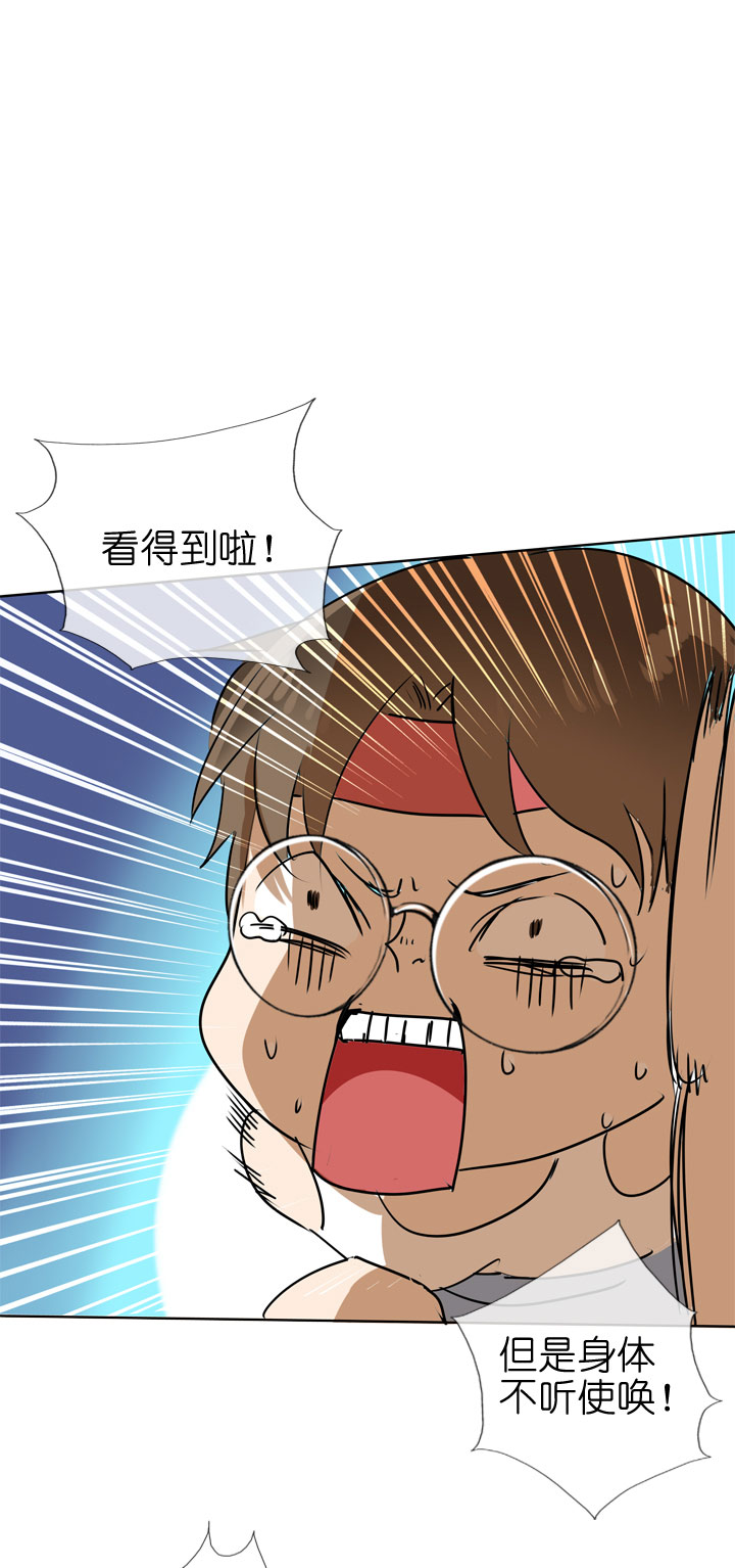 第85话33