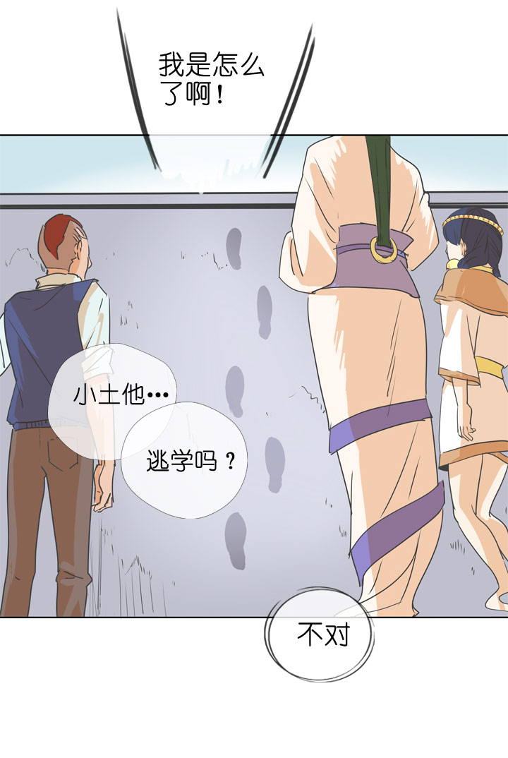 第85话36