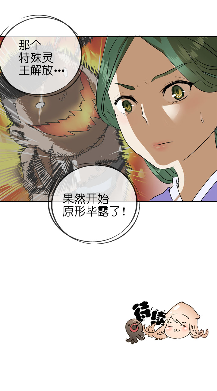 第85话37