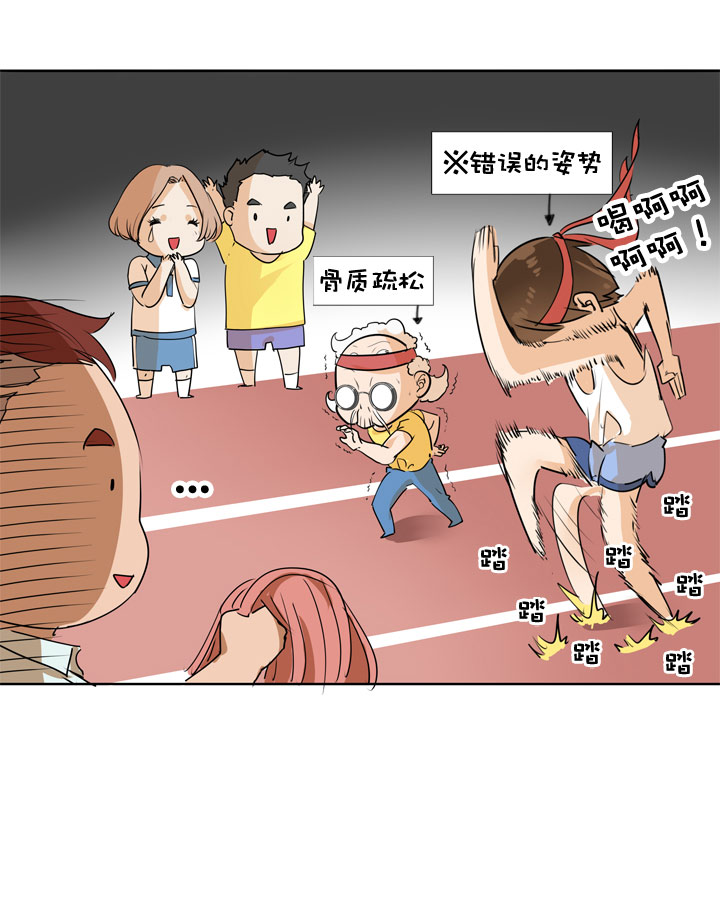 第85话4