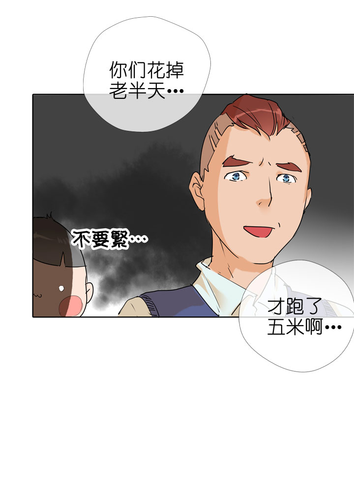 第85话5