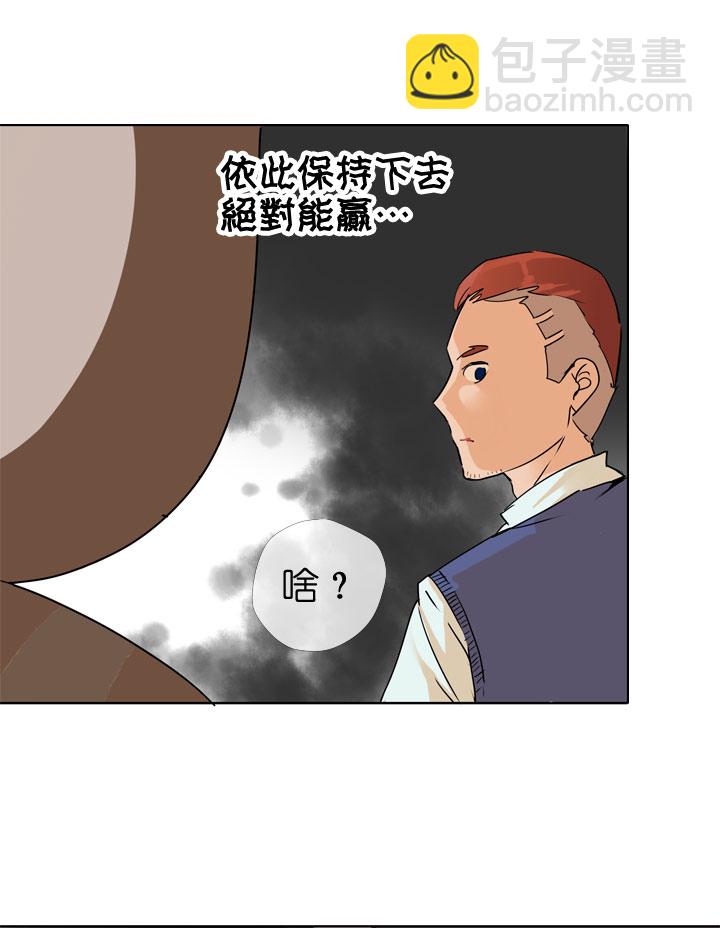 第85话6