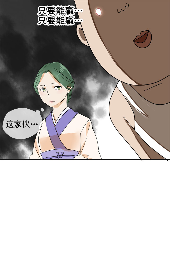 第85话7