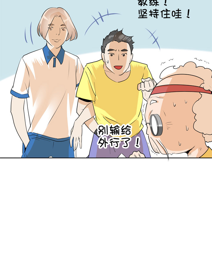 第85话9
