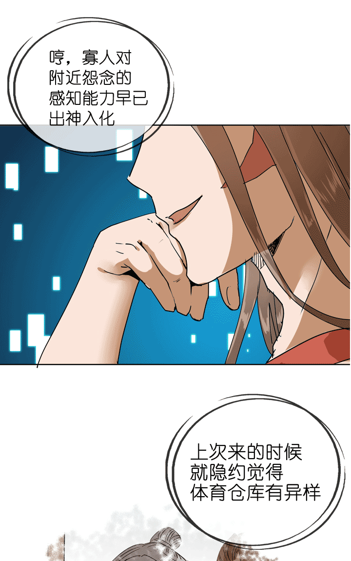 第88话1