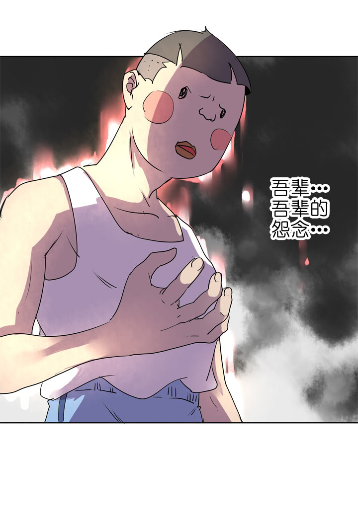 第88话12