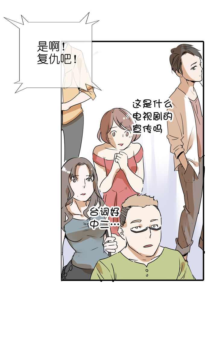 第88话13