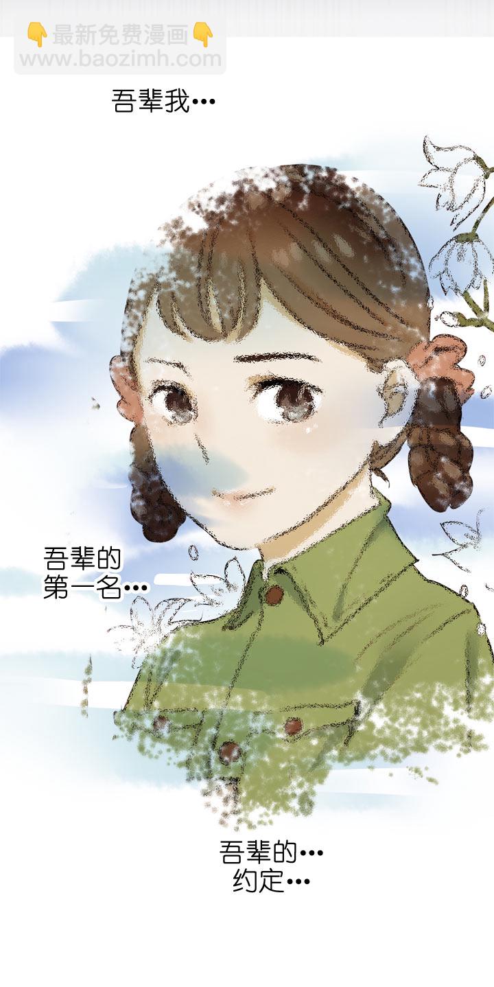 第88话16