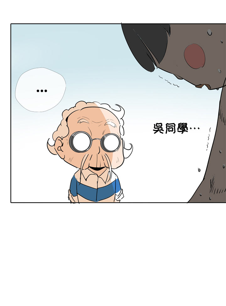 第88话17