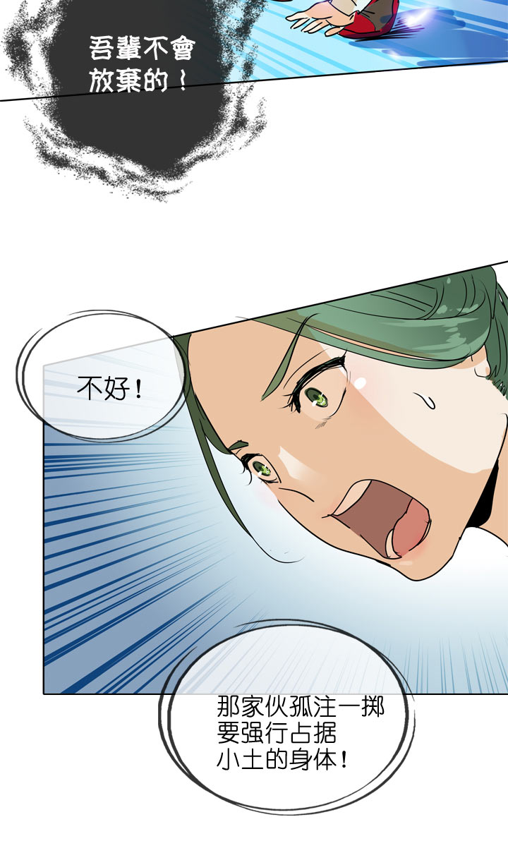 第88话19