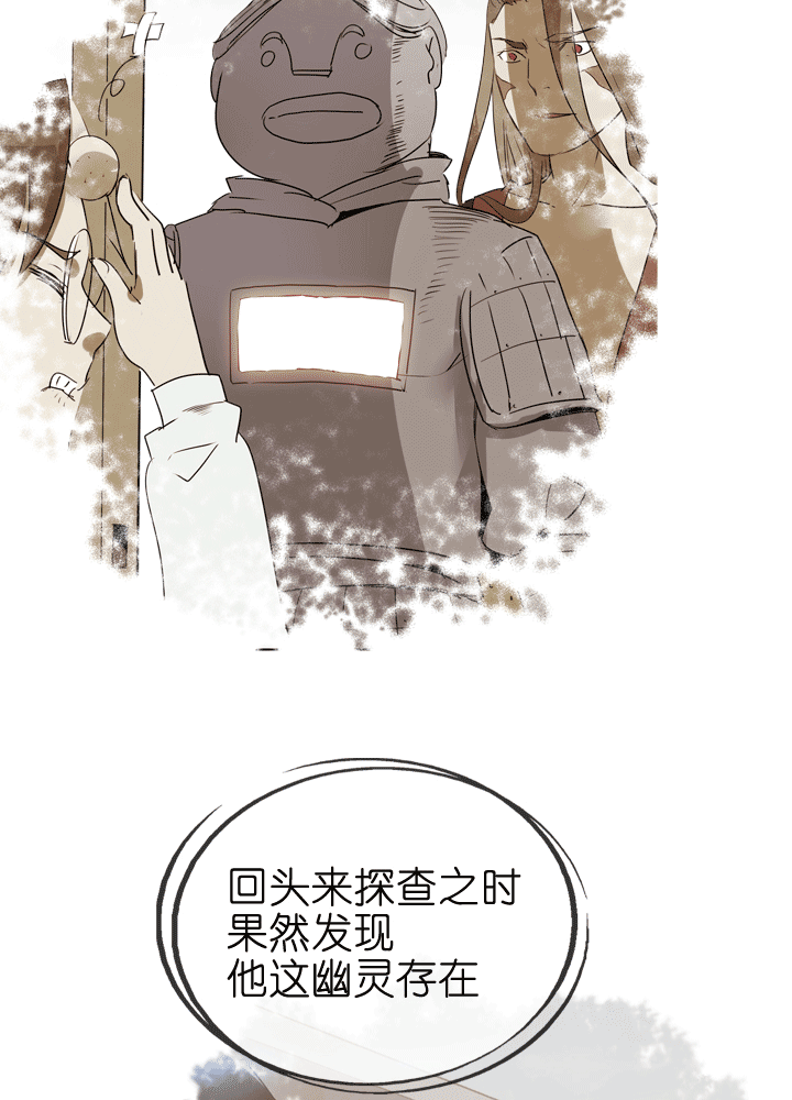 第88话2