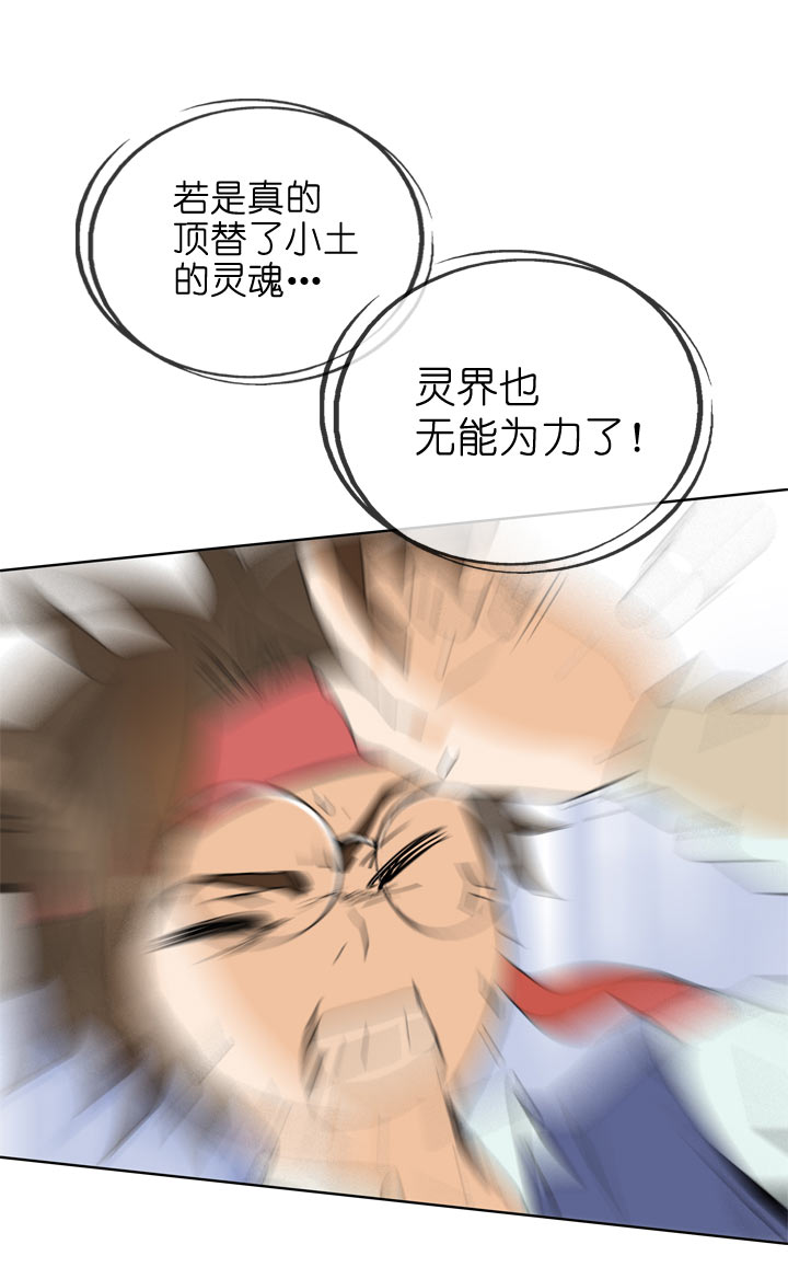 第88话21