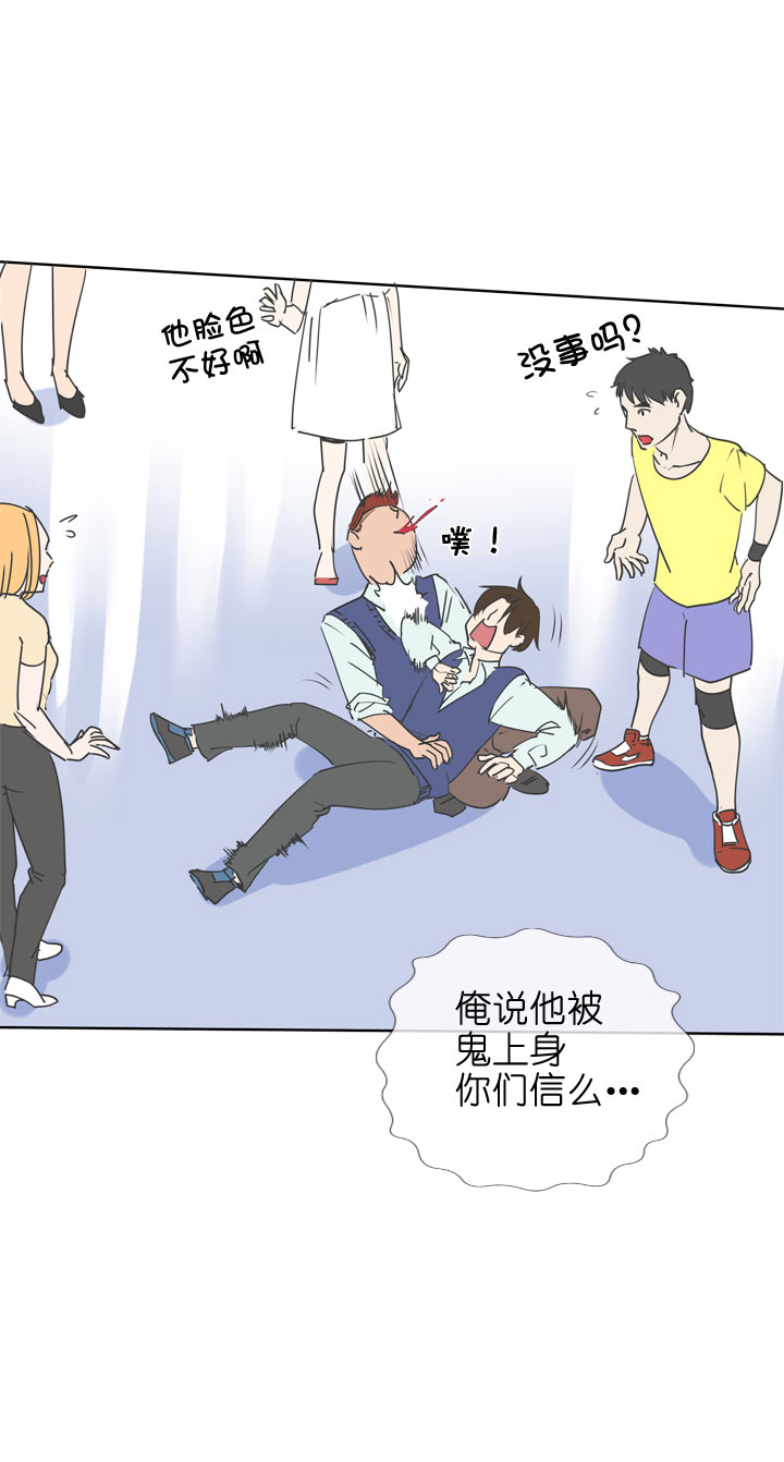 第88话22