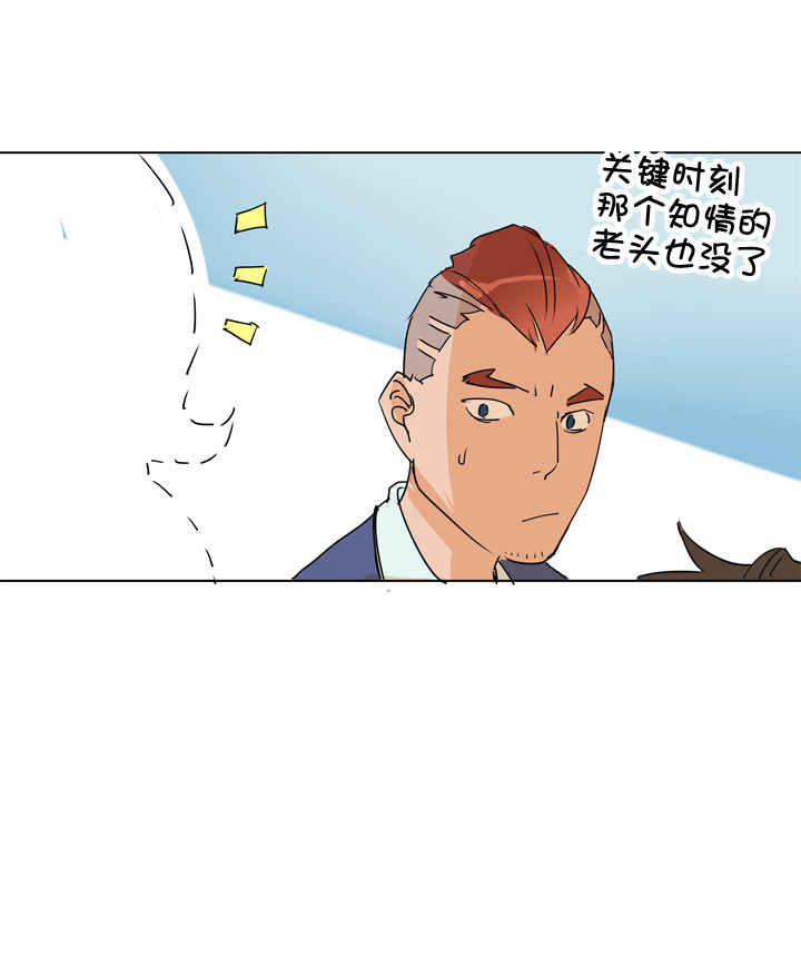 第88话23
