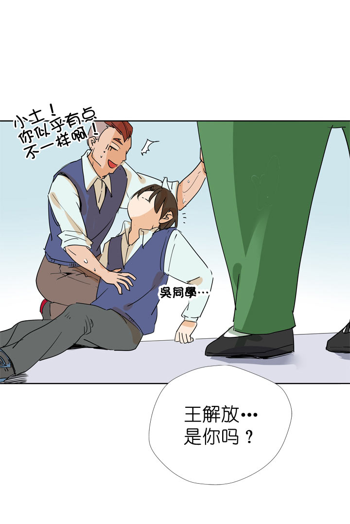 第88话24